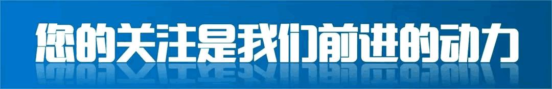 举报公职人员参与经济诈骗案例,实名举报利用职务便利获取利益