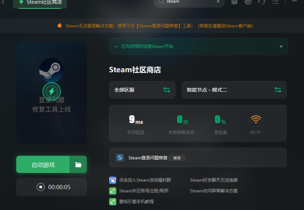 steam商店无法付款人民币怎么回事,steam商店付不了款