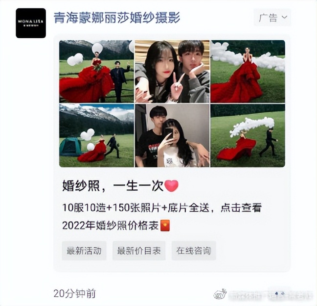 代理微信朋友圈广告会不会骗,代理微信朋友圈广告怎么投放