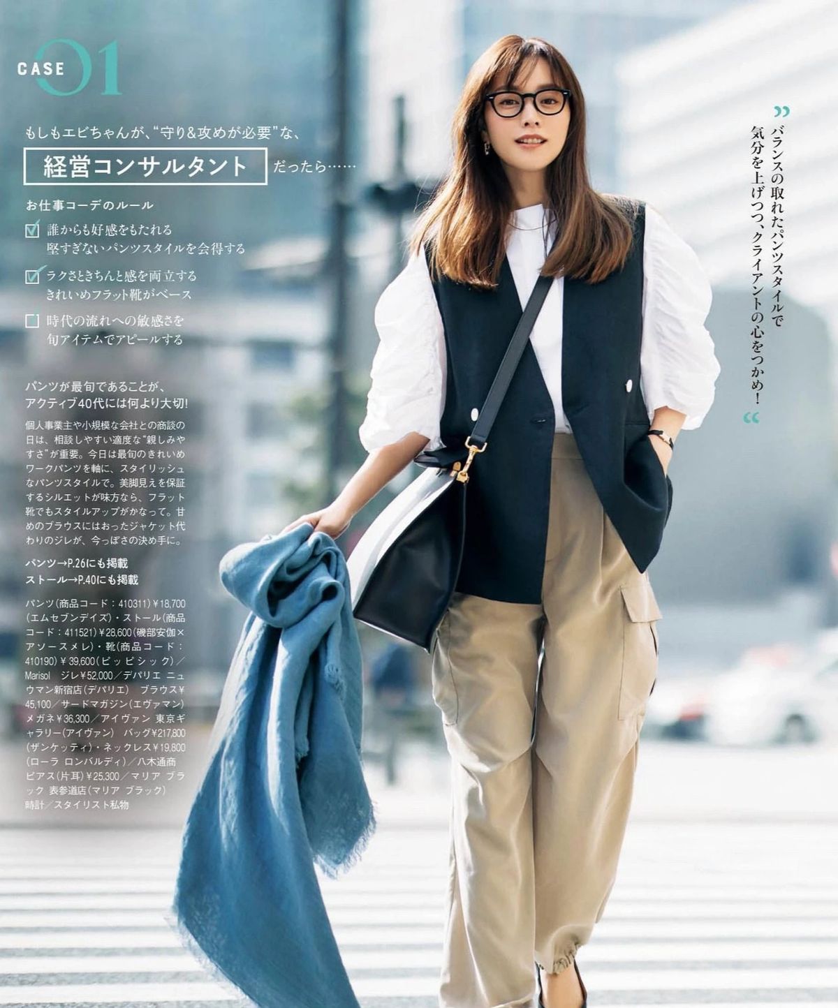 黑长直不好看,偏分卷发黑长直