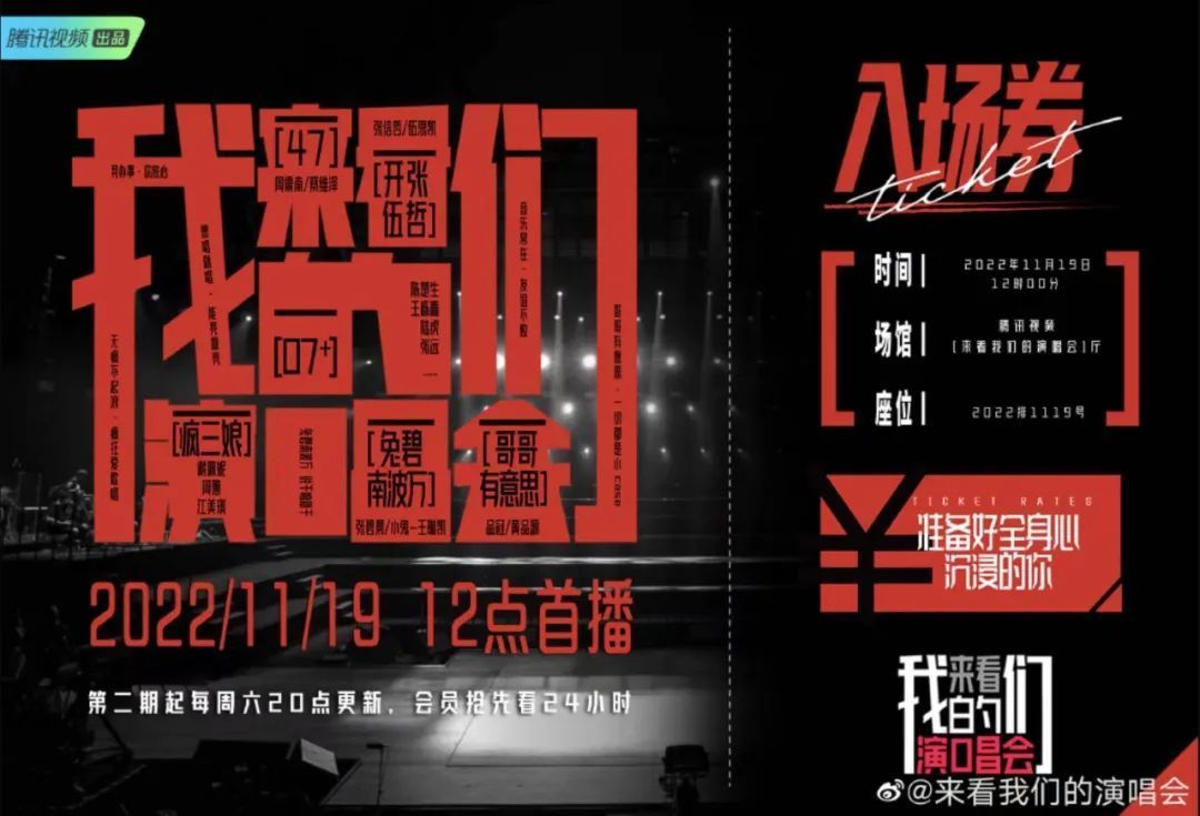 乐华再次冲刺港交所，“霉霉”巡演首日预售超200万张