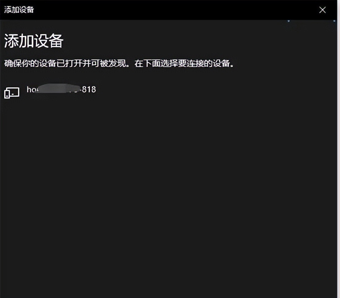 一般电脑怎么连接蓝牙耳机,蓝牙耳机怎么和电脑连接win10