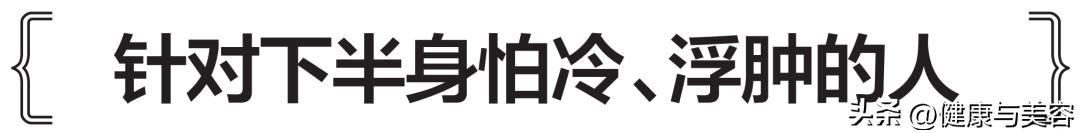 后背筋膜水肿治疗方法,身体浮肿僵硬什么原因导致的