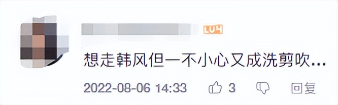 慎点粤语,慎点第一季