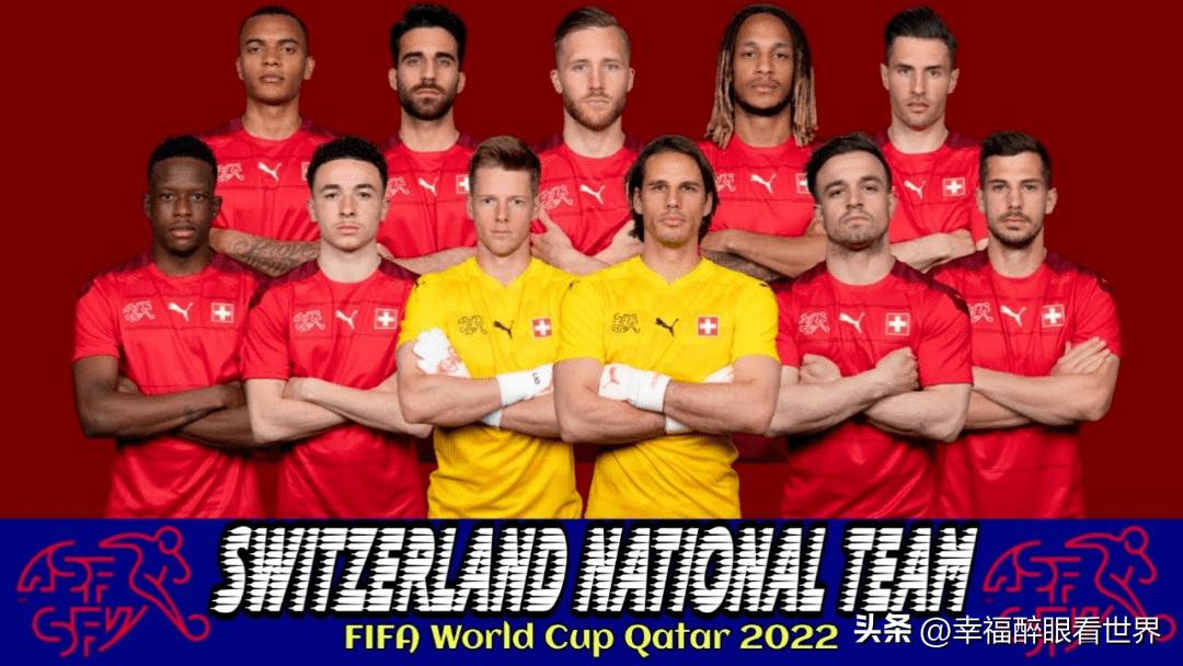 世界杯g组巴西出线分析,巴西塞尔维亚瑞士