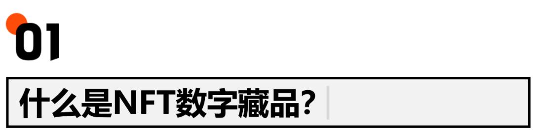 花100万在元宇宙买微信头像,这届年轻人图啥?