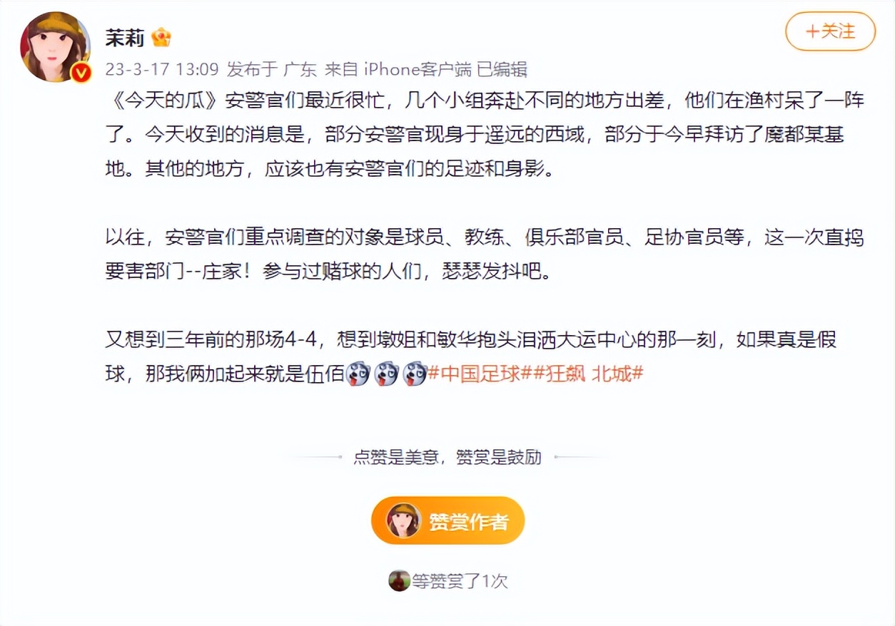 cba有多黑,cba有几次犯规