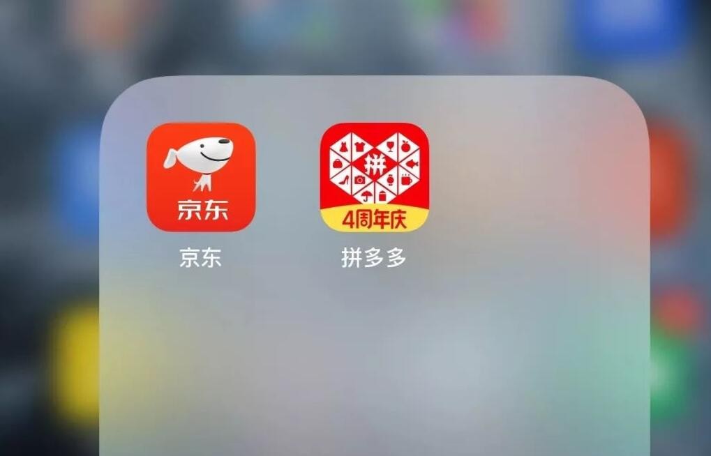 京东和拼多多百亿补贴哪个更靠谱,百亿补贴拼多多和京东哪个靠谱