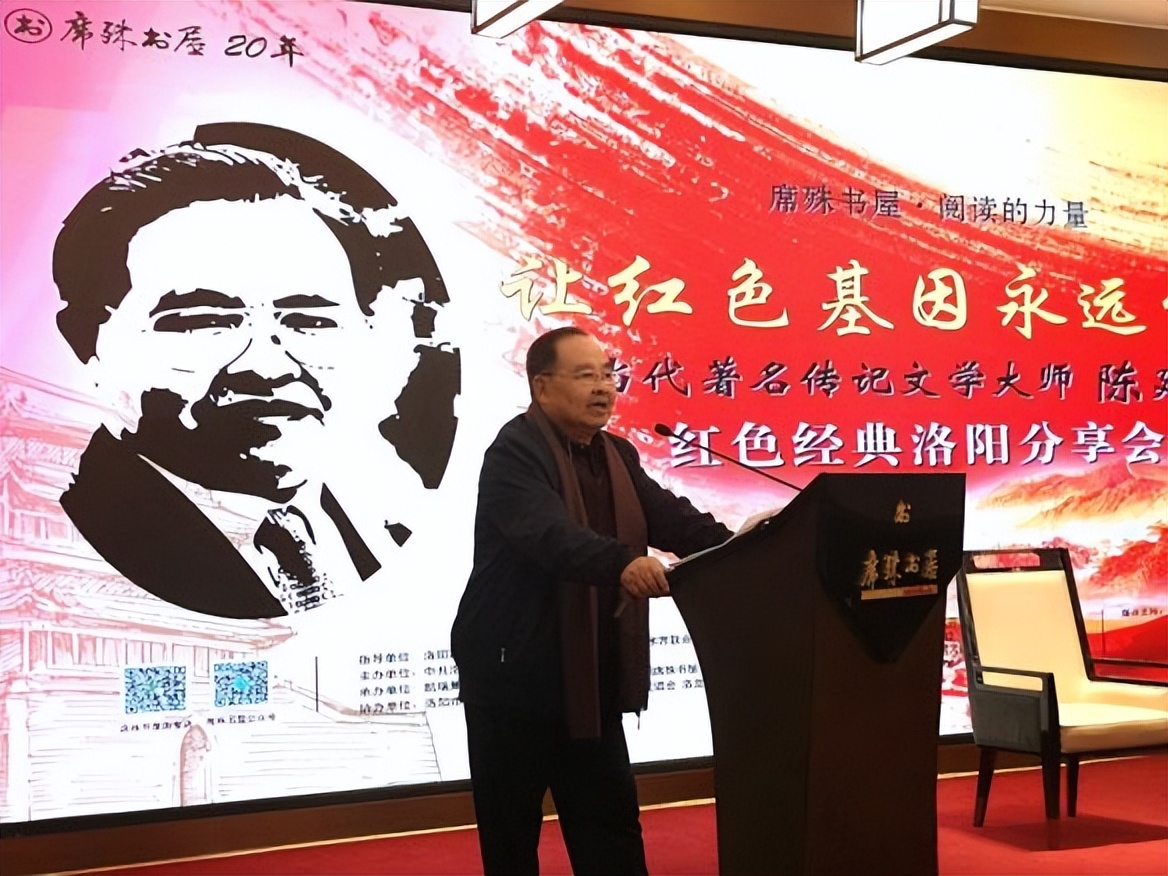 让红色基因薪火相传视频,让红色的基因传承万代千秋演讲