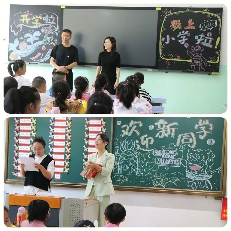 朔州市四小开学第一课：新生报到入学仪式感烙入每个孩子心中