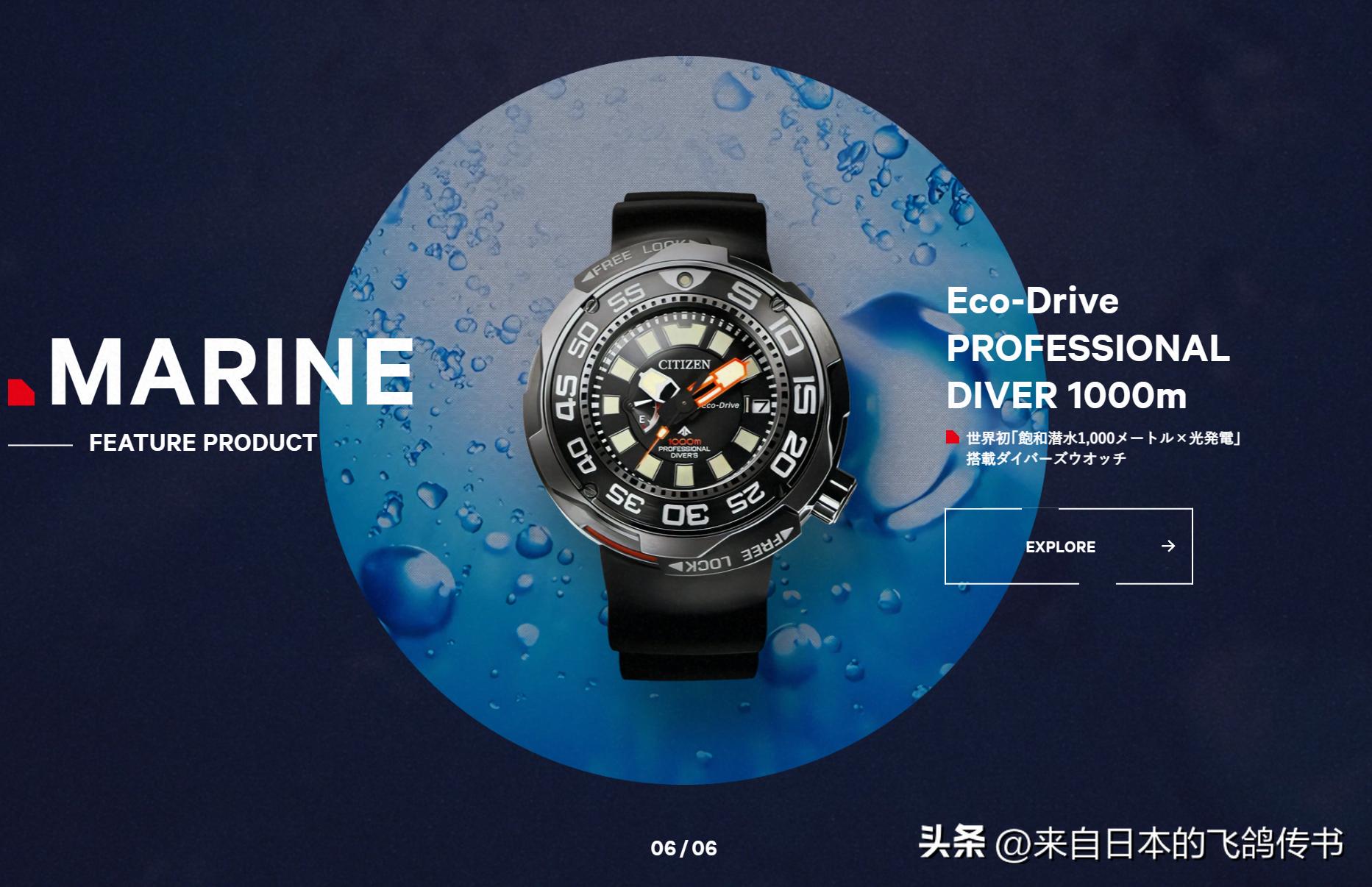 西铁城手表,西铁城表盘方向怎么了解