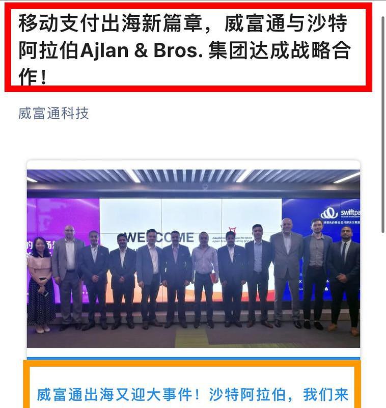 中阿峰会昆仑银行概念股,昆仑资本和中石油