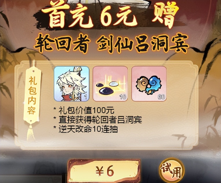 道天录新手需要囤什么,道天录前期需要注意什么