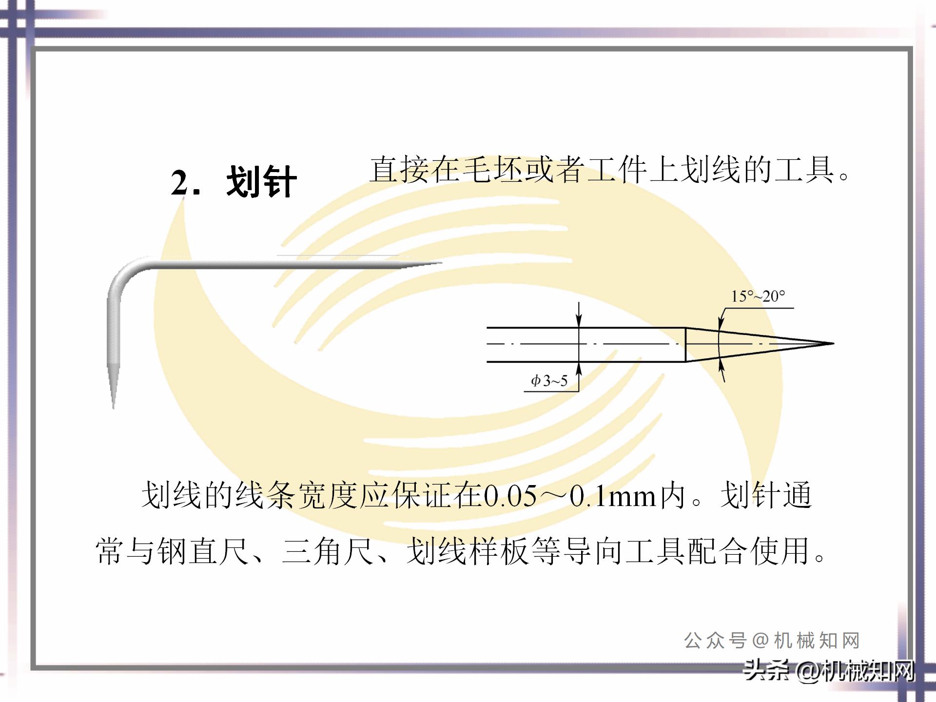 钳工技能实例图解书,钳工技能与操作视频教程