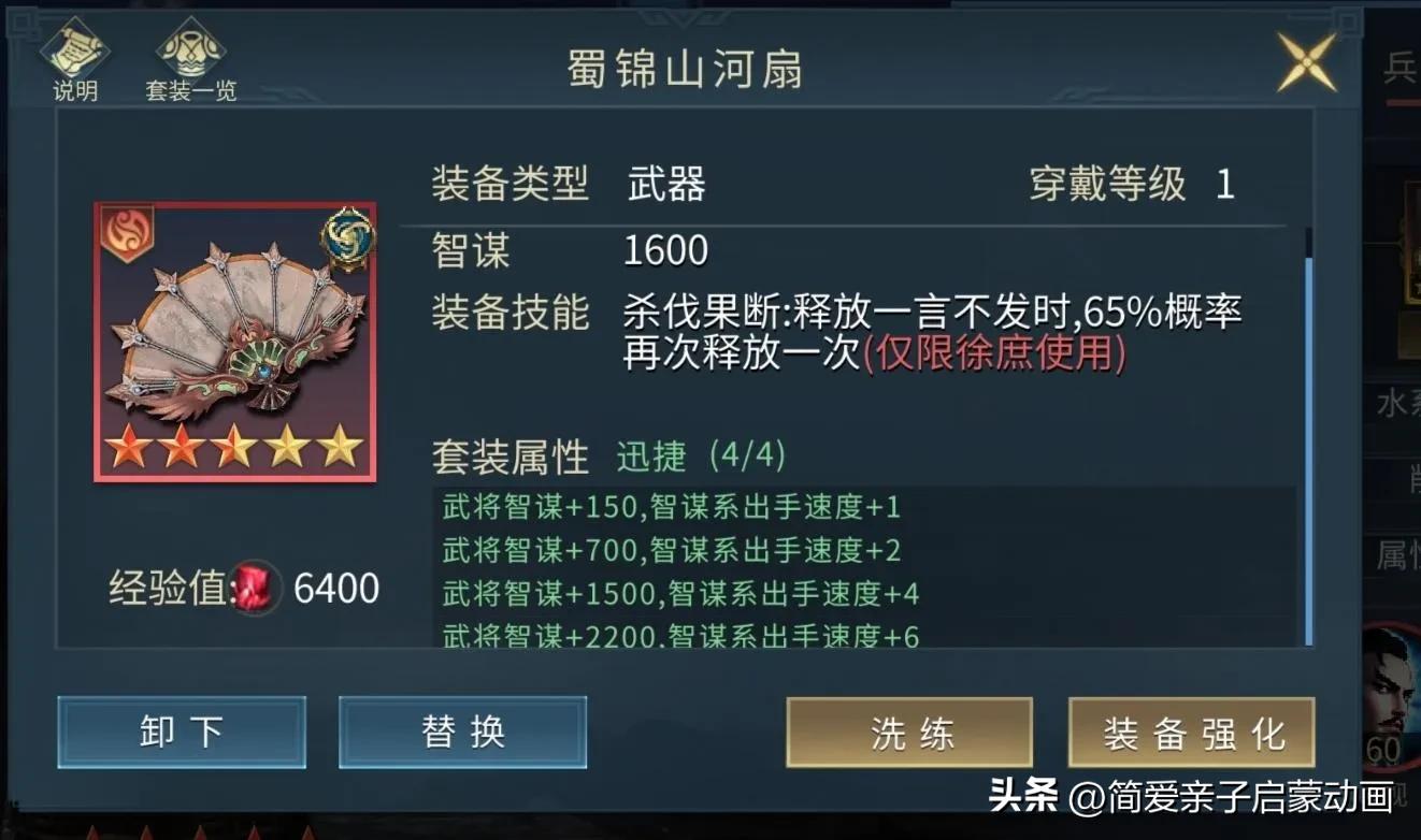 三国城防战攻略最佳武将,三国连环战限时武将活动顺序