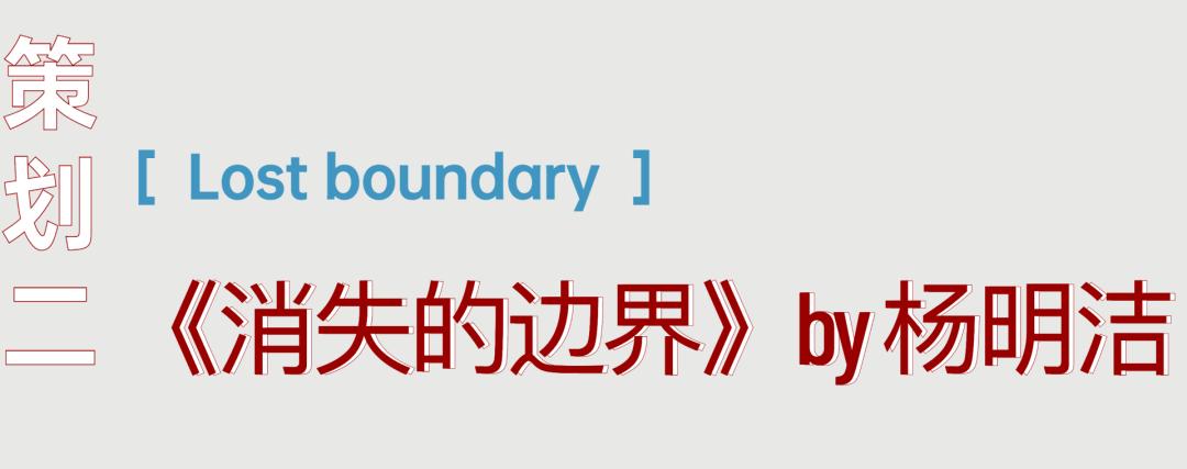 Battle十年！与全球高手掰投的中国设计怎样了