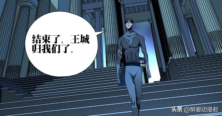 一人之下目前登场的奇技,一人之下433话解说