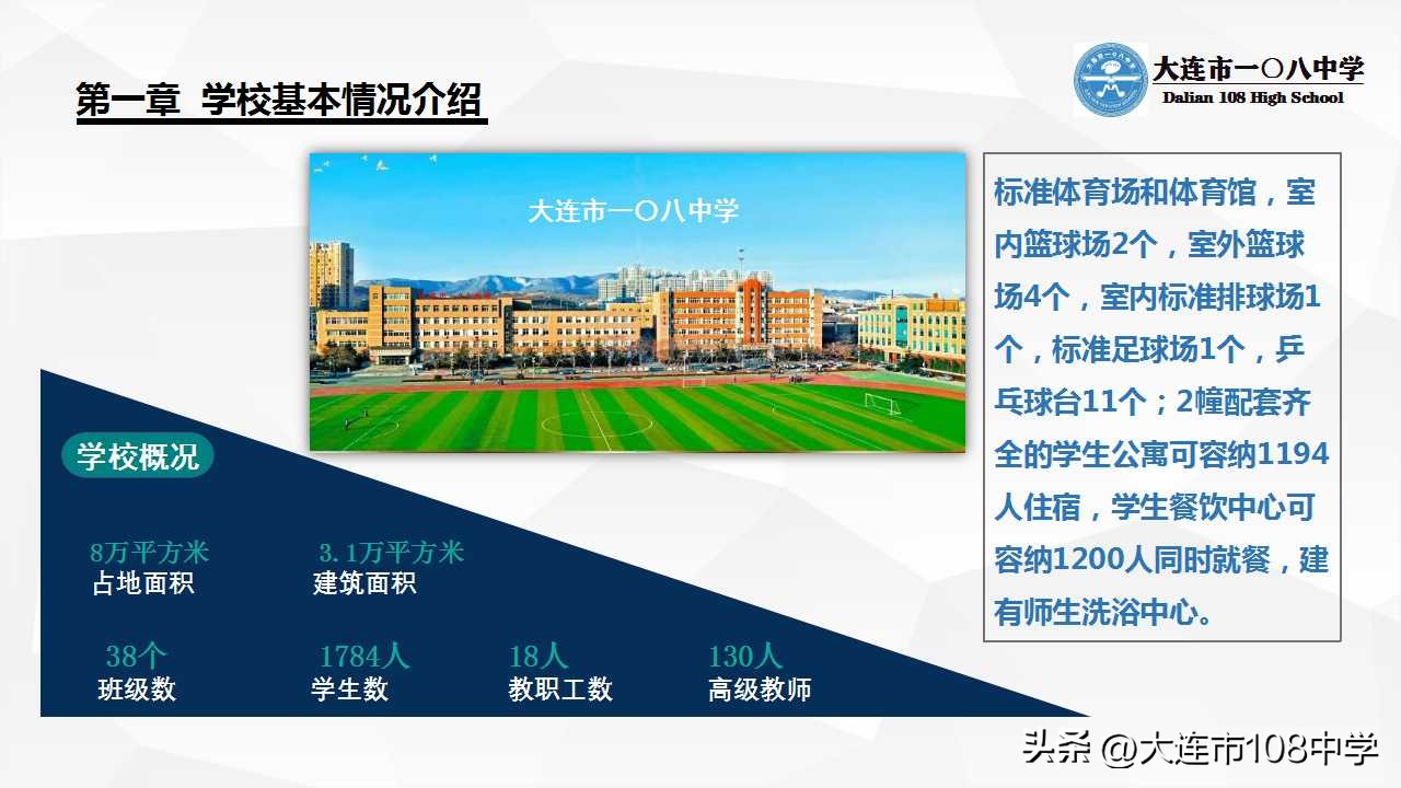 规划与发展,规划与创新