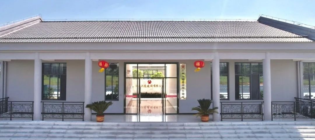 鍗楁槍澶ч亾寤鸿鍏徃,椋庨噰姹熻タ