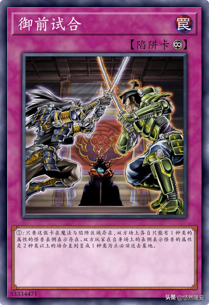 六武众国服,六武众卡组