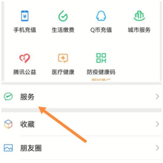 新农合2024年开始缴费了吗,2024年新农合缴费流程