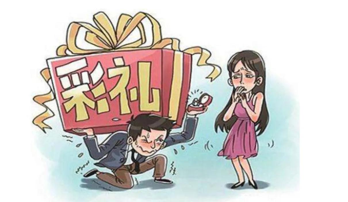 《彩礼那些事》,彩礼的那些事书单