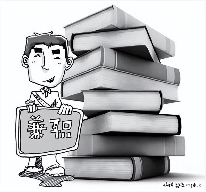 体制内如何增加合法收入,体制内如何增加额外收入