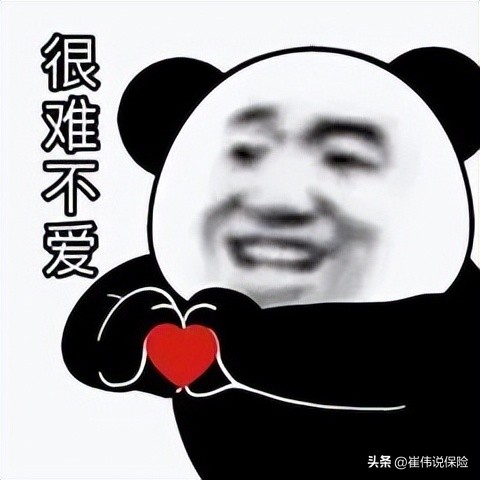 爆肝整理！万字攻略I怎么给熊孩子买保险