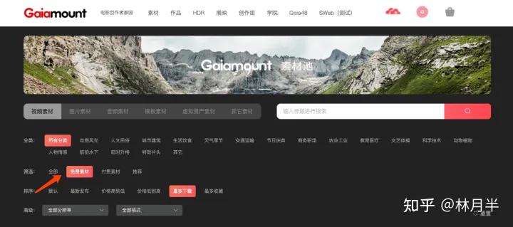 这些剪辑素材网站，快速解决90%的视频剪辑难题！