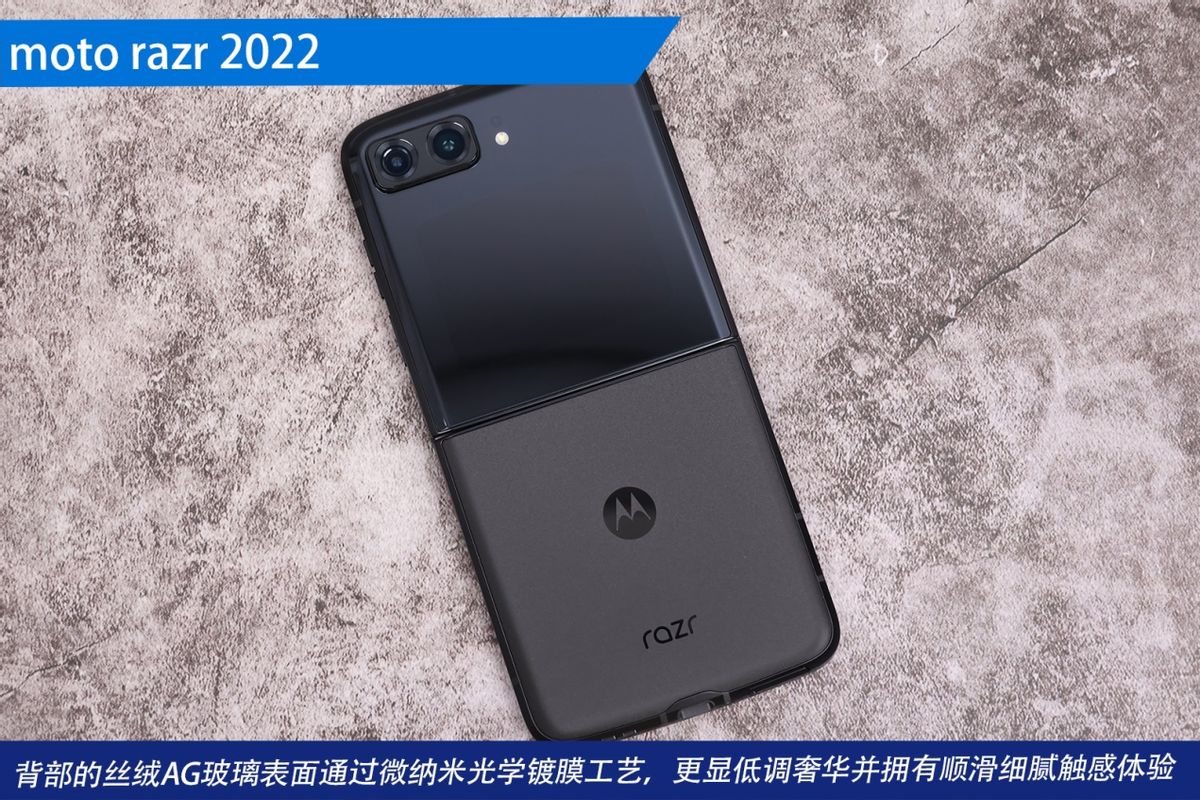 motorazr折叠屏第2代,motorazr2022折叠屏手机怎么样