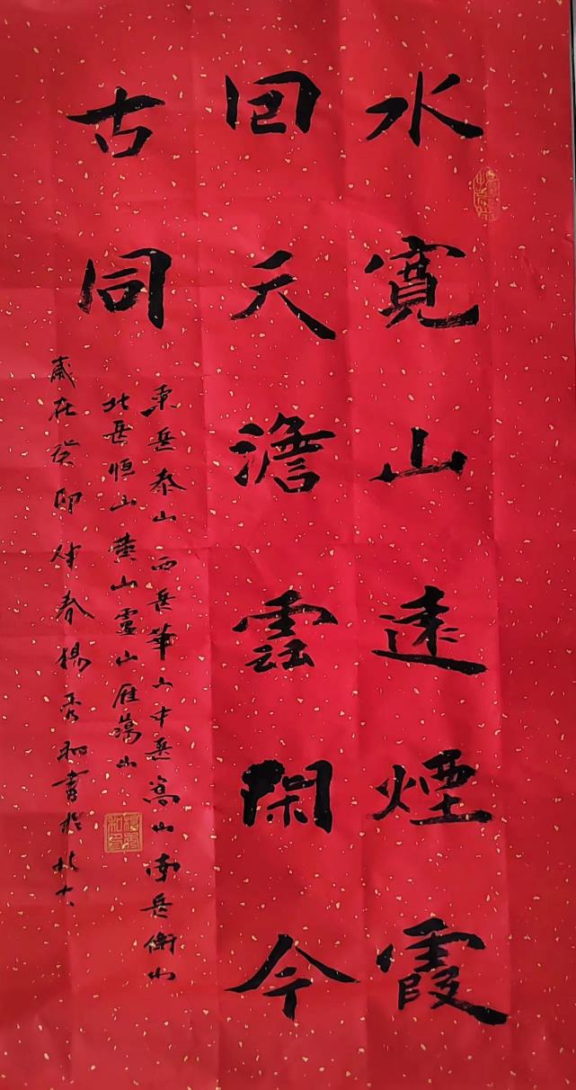 著名书法家杨秀和先生谈《楚辞》:学习书法首先要了解传统文化