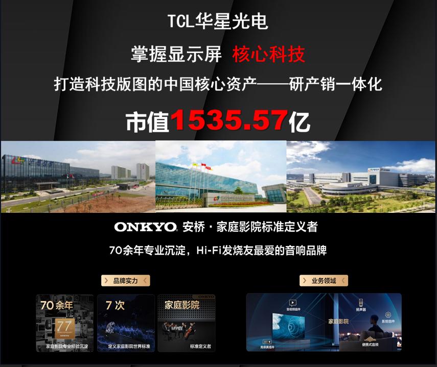 tcl和海信电视哪个电视质量好,tcl电视怎样收看直播电视频道
