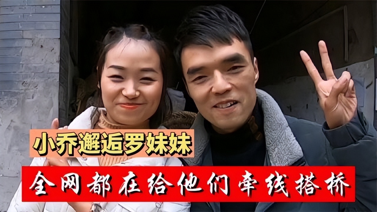 网红小乔的男朋友到底是谁,网曝小乔原视频