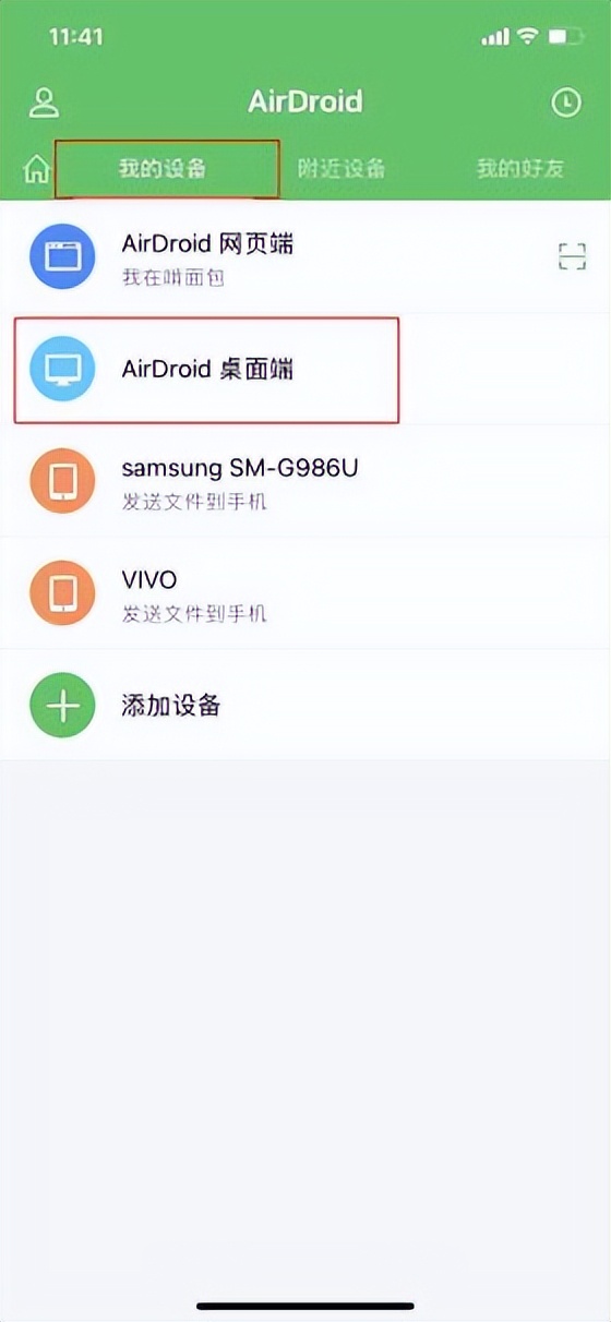 iphone拍的视频怎么无损传到电脑,如何把手机照片无损的传到电脑上