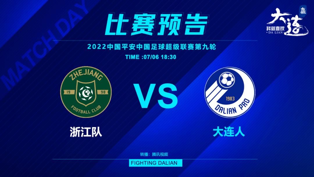 谢晖最新比赛预测,单欢欢为什么不受谢晖看好