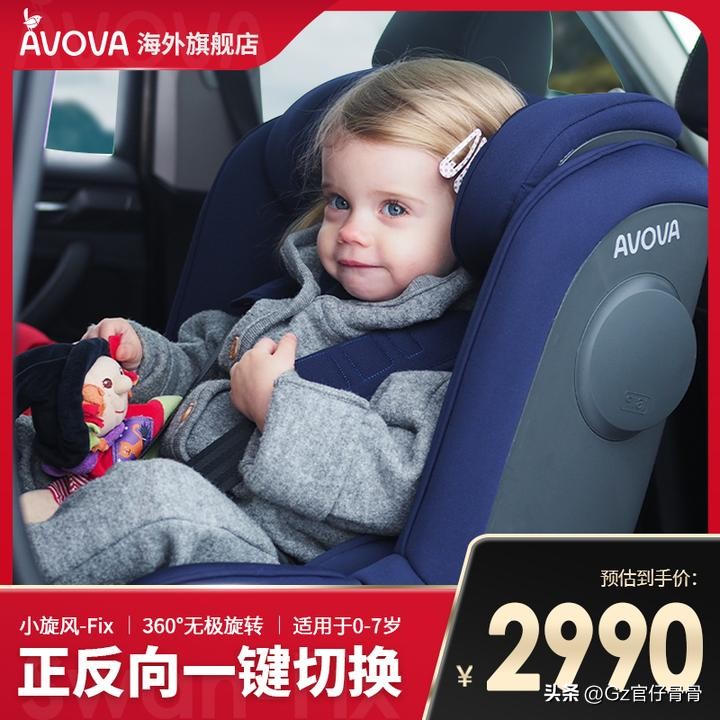 刚出生的小孩能坐汽车安全座椅吗,一出生就可以坐安全座椅吗