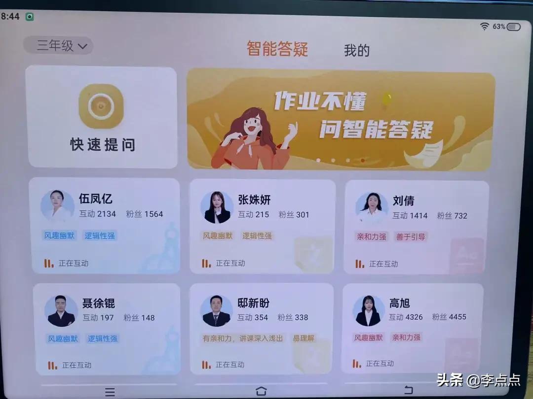 测评哪款学习机比较好,学习机到底买哪一款比较好