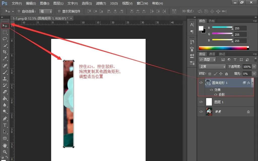 ps怎么分割图片,ps分割图效果怎么做