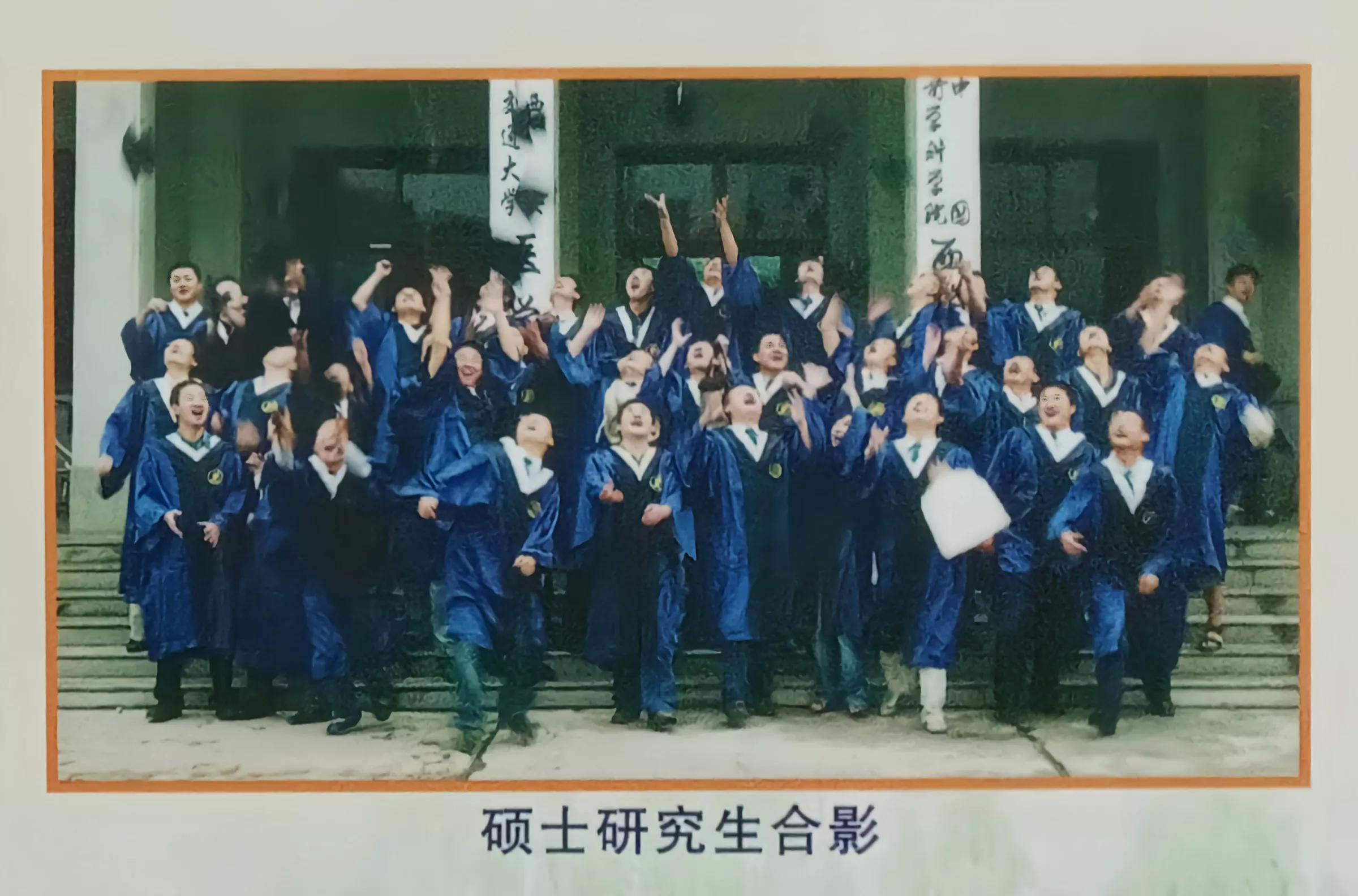 西安交通大学医学部,西安交通大学医学部2018