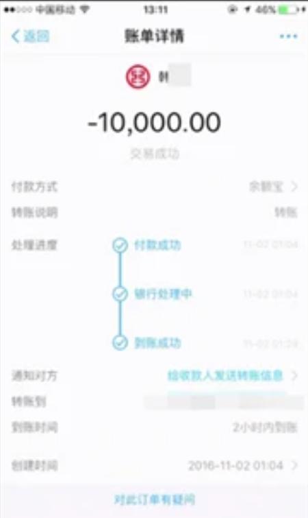 空姐骗富二代完整版,空姐网约车偶遇富二代