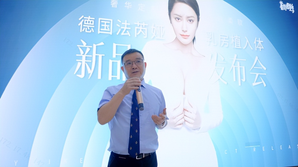 法芮娅假体手感反馈,南京法芮娅假体