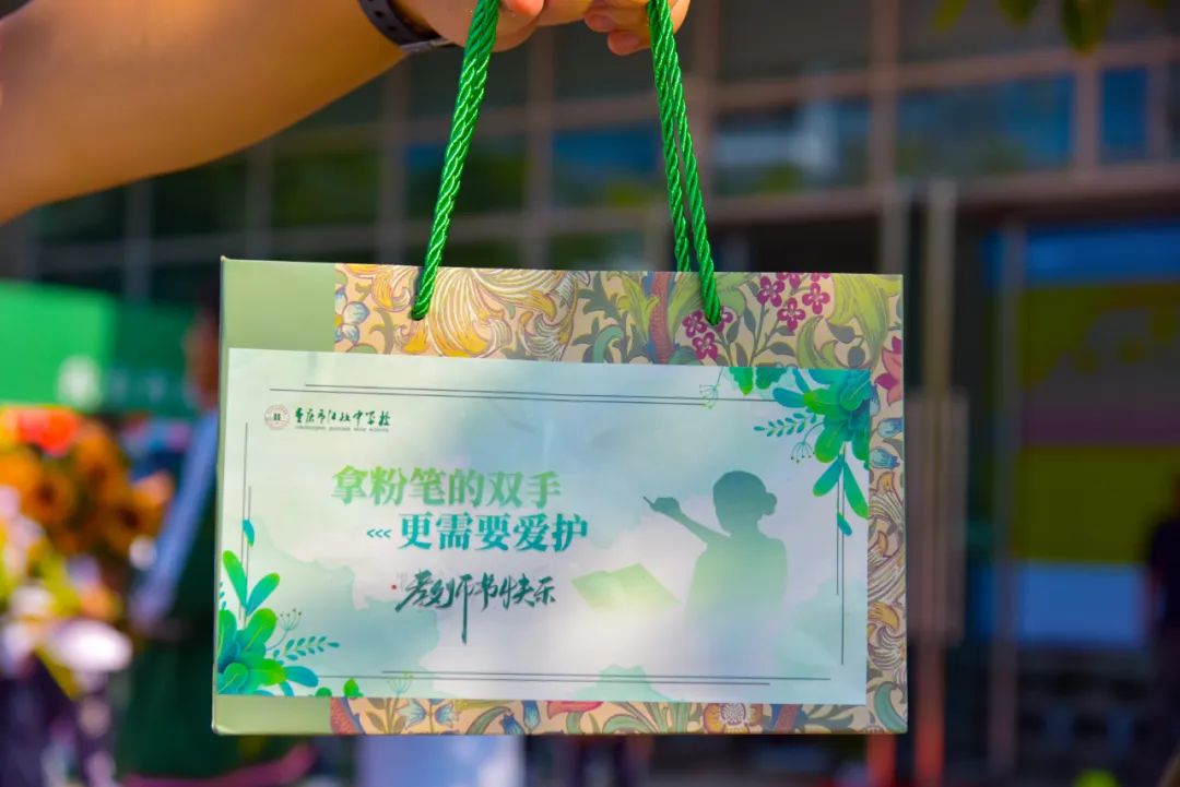 仪式感满满教师节,仪式感教师节