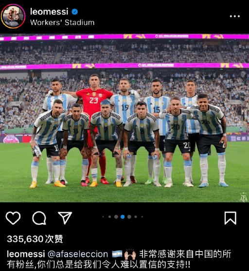 梅西的成功之路,梅西中国行感动