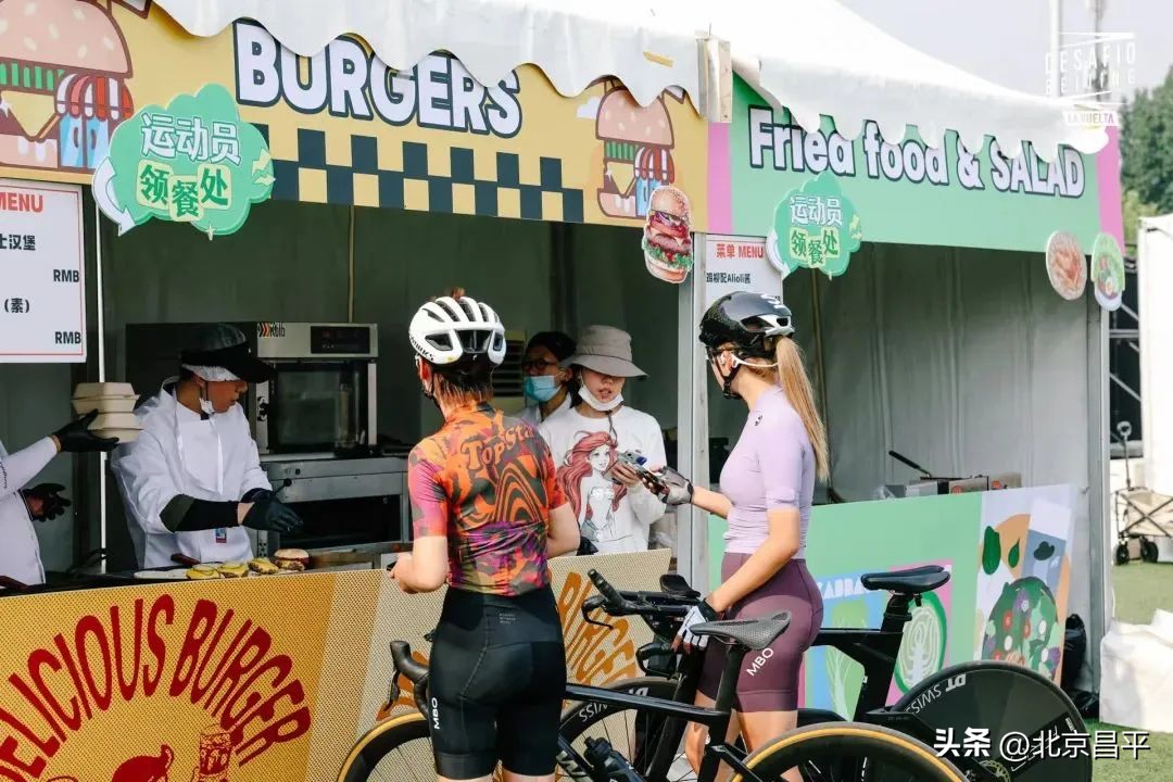 北京昌平环西挑战赛,昌平环西自行车赛开赛