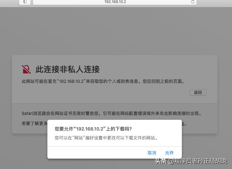 使用新版chrome浏览器打开大屏,使用chrome浏览器