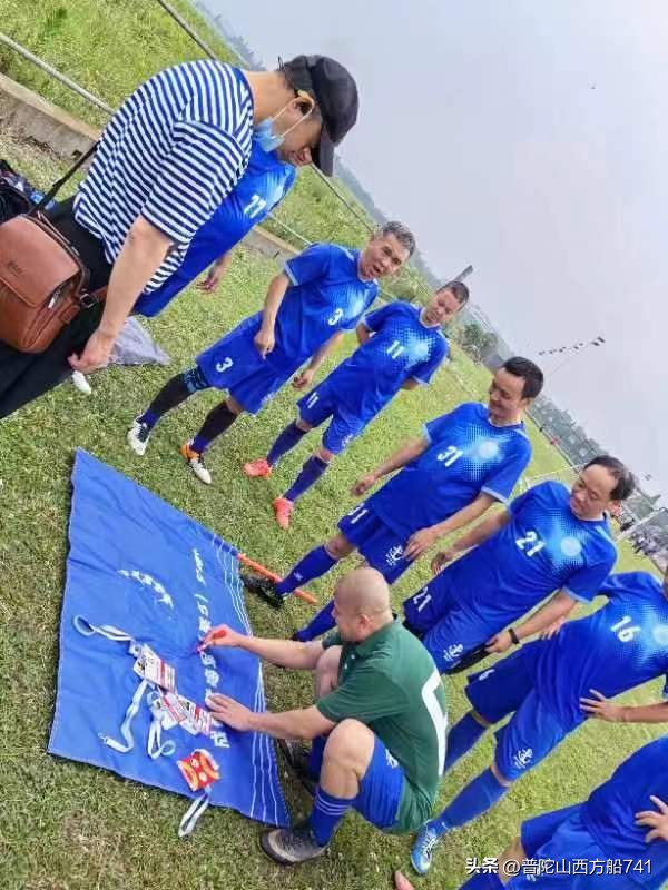 重庆海联足球,滨海海联足球队