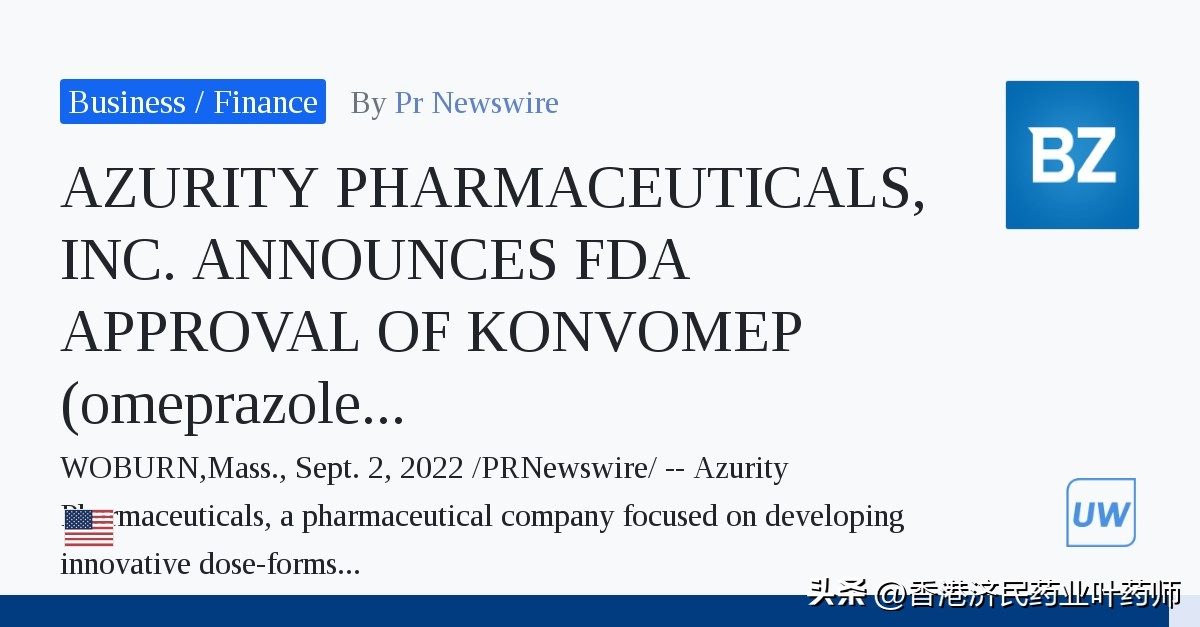 奥美拉唑治疗胃溃疡研究进展综述,奥美拉唑治疗胃溃疡研究文献综述