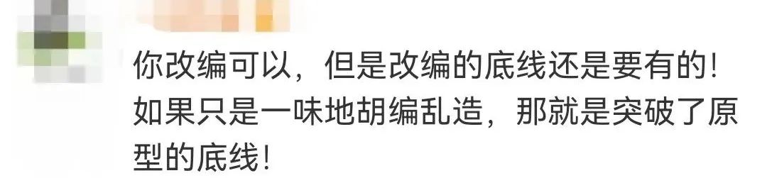 内娱最新事件爆料,网友总结内娱真实现状