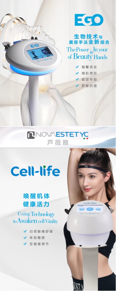 芦薇雅仪器多少钱,芦薇雅私密仪器修复软产道管用吗