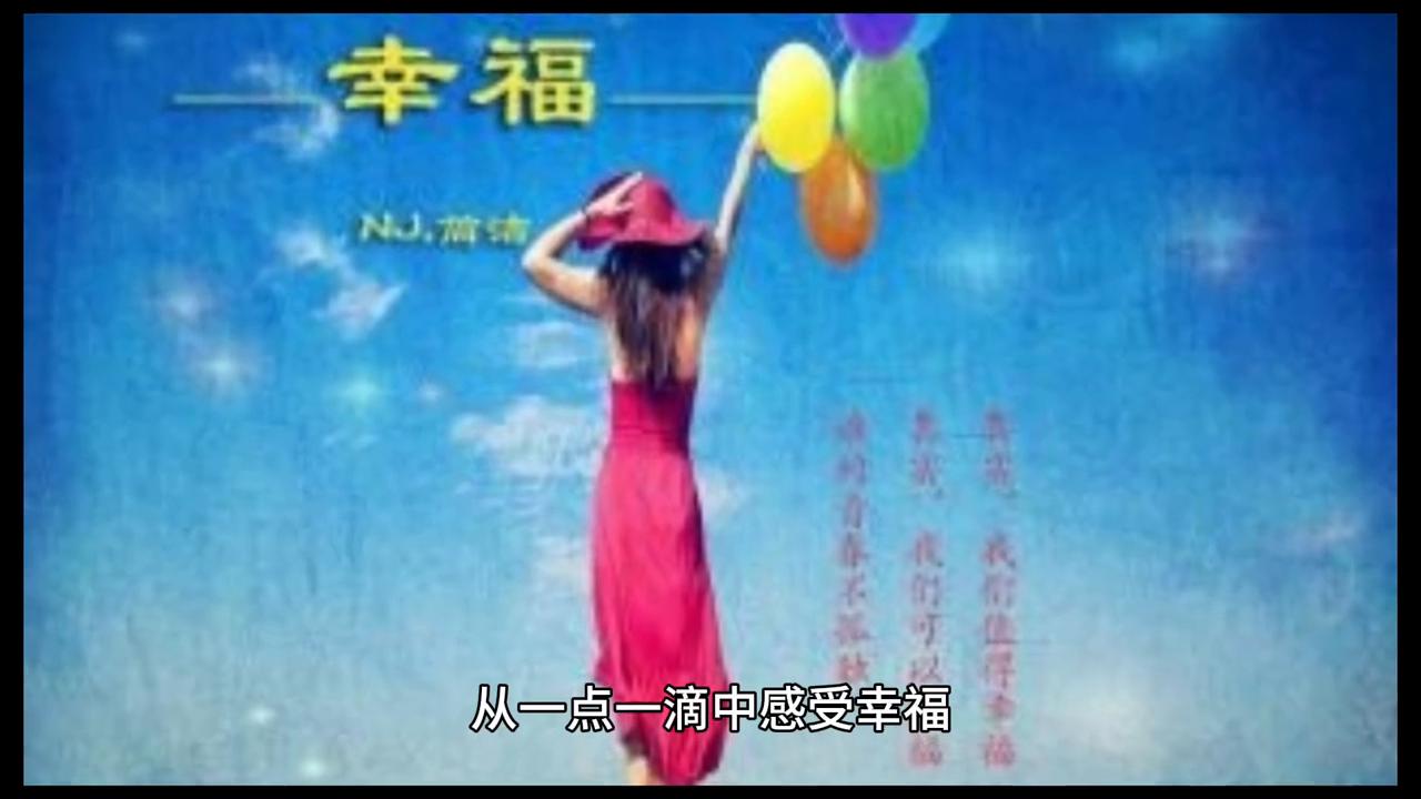 幸福的三个层次樊登,幸福的三大维度